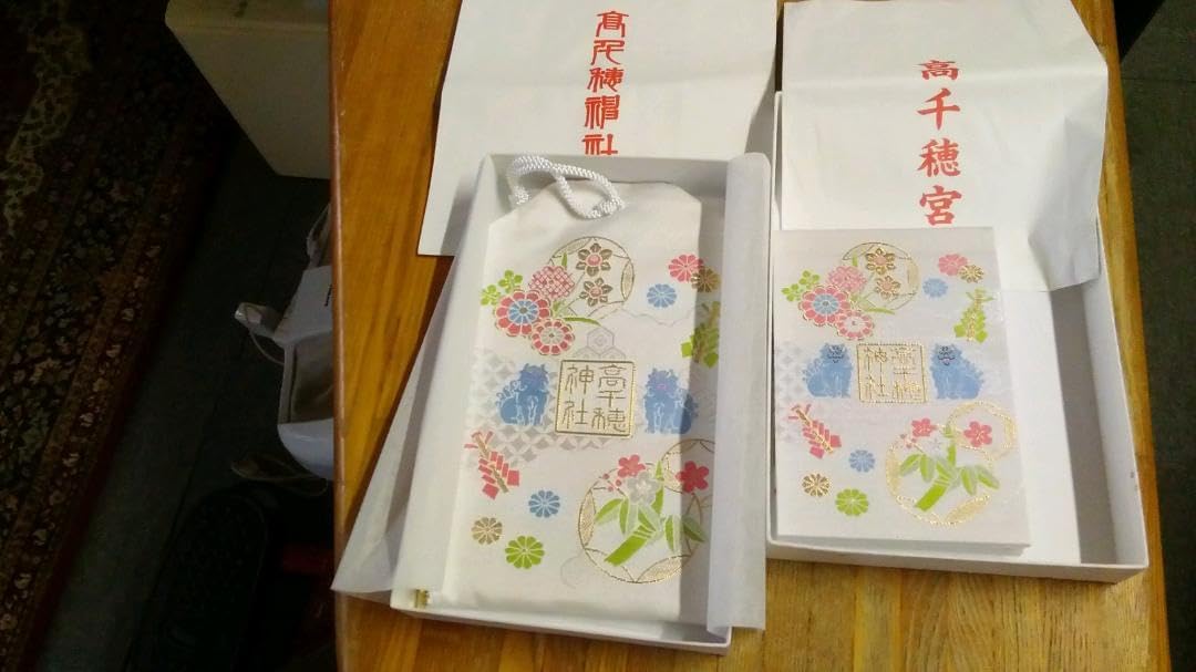 推しの子 高千穂限定 御朱印+御朱印帳 公式】高千穂町 | 《御朱印帳