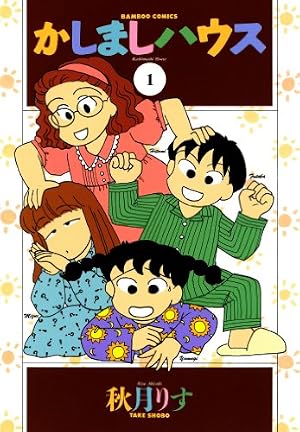 Amazon.co.jp: OL進化論（16） (モーニングコミックス) eBook