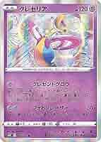 ポケモンカード R レア 約3000枚 トドロクツキ R 051/071の通販 取引終了発送しません（309023124