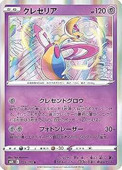 ポケカ レアカード まとめ ポケカ】古代の咆哮/未来の一閃のSAR/AR/SRまとめ。トドロクツキ