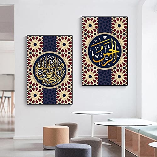 Peinture décorative calligraphie arabe art mural islamique salon 50x75cm