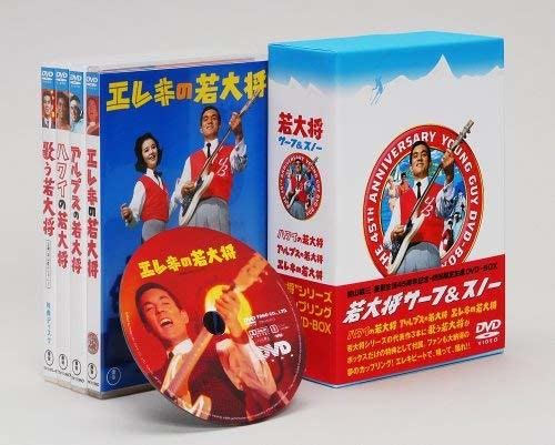 Amazon.co.jp: 若大将 サーフ & スノー DVD-BOX(品) : パソコン・周辺機器