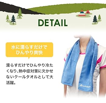 Amazon | phiten(ファイテン) ロゴスXファイテン ひんやりドライ