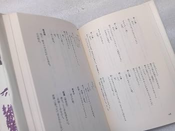 北の国から 脚本集 北の国から シナリオ