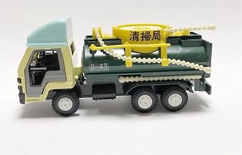 Amazon.co.jp: ヨネザワ ダイヤペットミニカー いすゞバキュームカー T