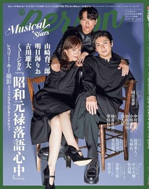 昭和元禄落語心中 1〜10 全巻セット 講談社（kodansha） 昭和元禄落語心中/漫画全巻セット◇C≪全10巻