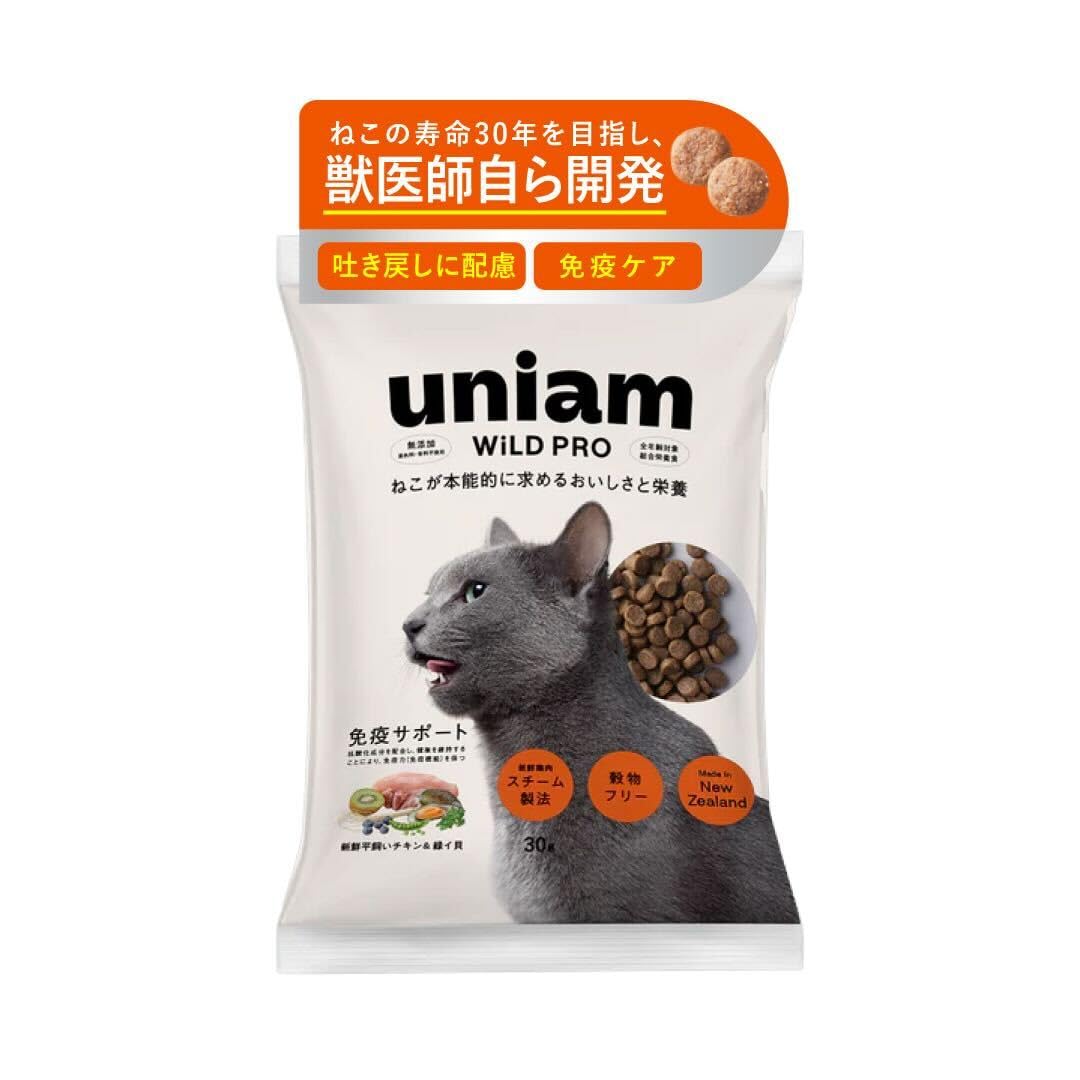 キャットフード kmspeed2018@g Amazon.co.jp: キャネットチップ キャットフード 海のめぐみミックス