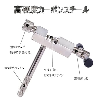 JS 107 5’6 29.6リッター Amazon | 自転車 チェーンカッター 5点セット 単速 5-11速に対応