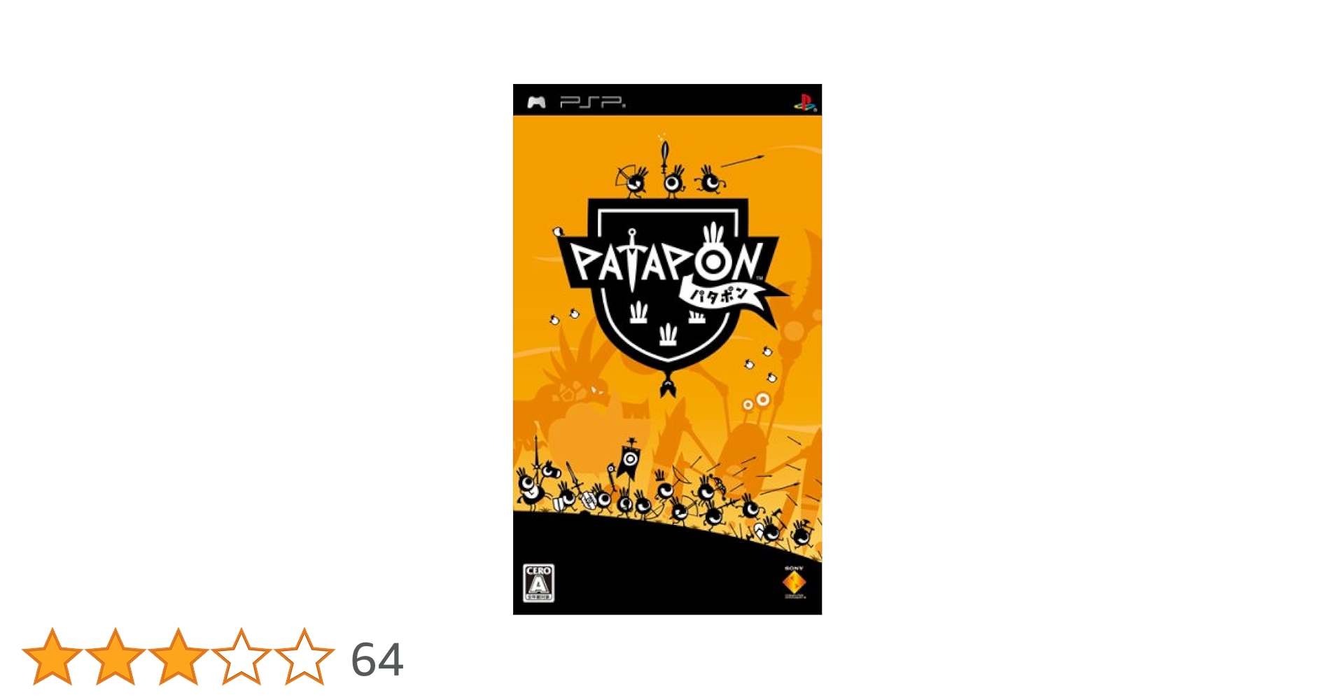 【新品】PATAPON　パタポン　PSP 新品未開封 Amazon | PATAPON(パタポン) - PSP | ゲームソフト