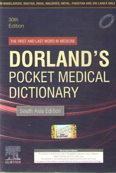 DORLAND'S POCKET MEDICAL DICTIONARY [30 TH EDITION]