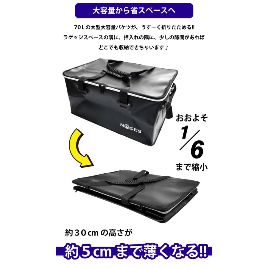 Amazon.co.jp: NOGES コンテナバッグ 防水バッグ 70L サーフィン 大