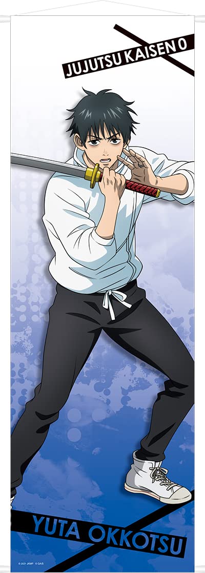 Amazon.co.jp: 劇場版 呪術廻戦 0 等身大タペストリー/乙骨憂太 : おもちゃ