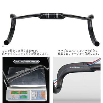 Amazon.co.jp: RXL SL ロードバイク エアロハンドル カーボン
