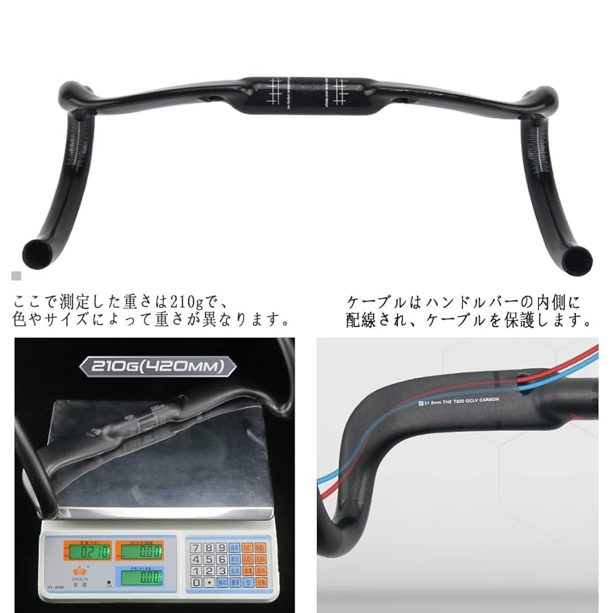Amazon.co.jp: RXL SL ロードバイク ハンドル カーボングレー3K