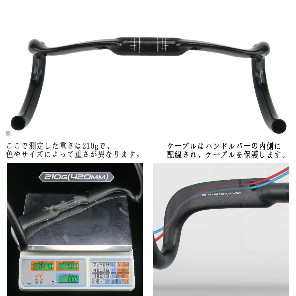 roval terra カーボン　ロードバイク　ハンドル　440 軽量化＆アップグレードに ！ROVALカーボンハンドル3モデルをご