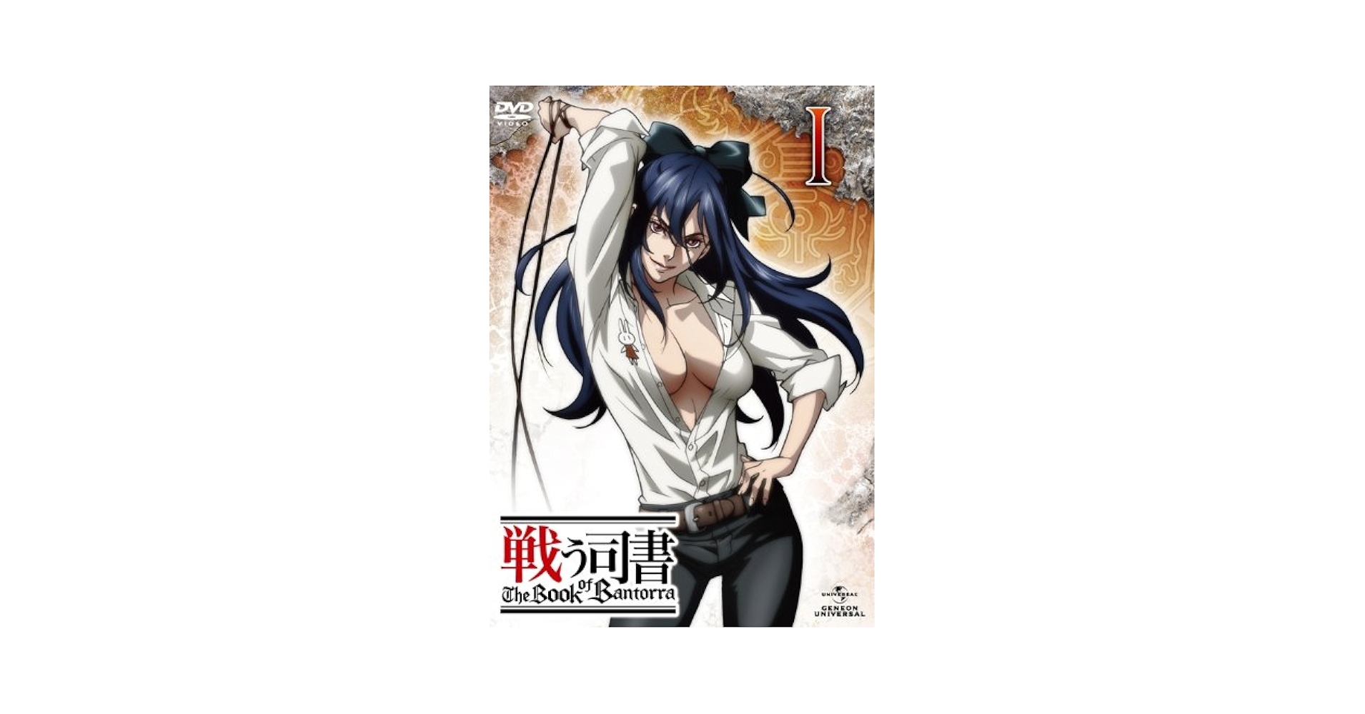 その他 Book of Bantorra Collection 1 [DVD] [Import] tf8su2k Amazon.com: Fighting Librarian The Book of Bantorra Vol. 1