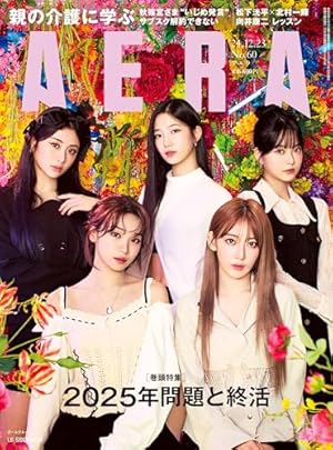 放課後カルテ(16) (Be・Loveコミックス) | 日生 マユ |本 | 通販 | Amazon