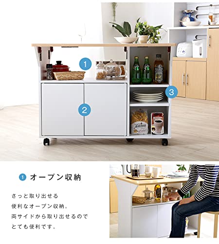 Amazon｜北欧風キッチンデスク ワゴン バタフライタイプ サイド 