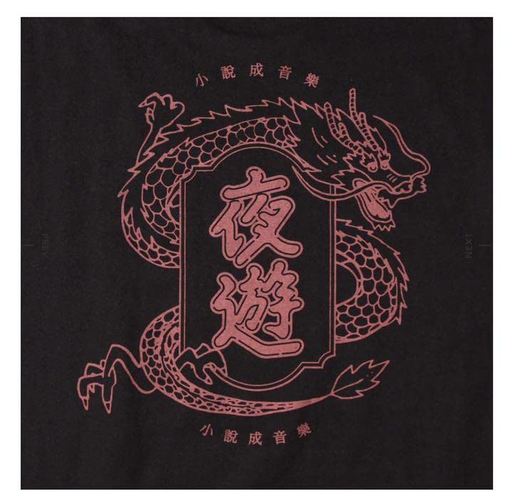 Amazon.co.jp: YOASOBI グッズ ライブ Tシャツ L サイズ