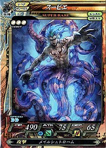 lov2 ロードオブヴァーミリオン2 イザナミ Amazon.co.jp: LOV ロードオブヴァーミリオンRe:2再征 海種:089