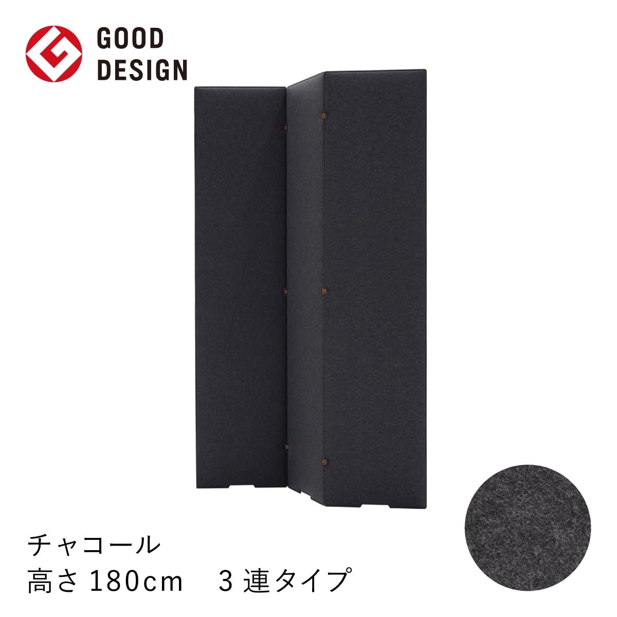 Amazon.co.jp: TRANQORD トランコード 吸音パーテーション 高さ180cm 3 