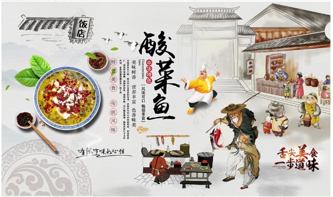 Peinture murale 3D poisson mariné du Sichuan grand format panoramique