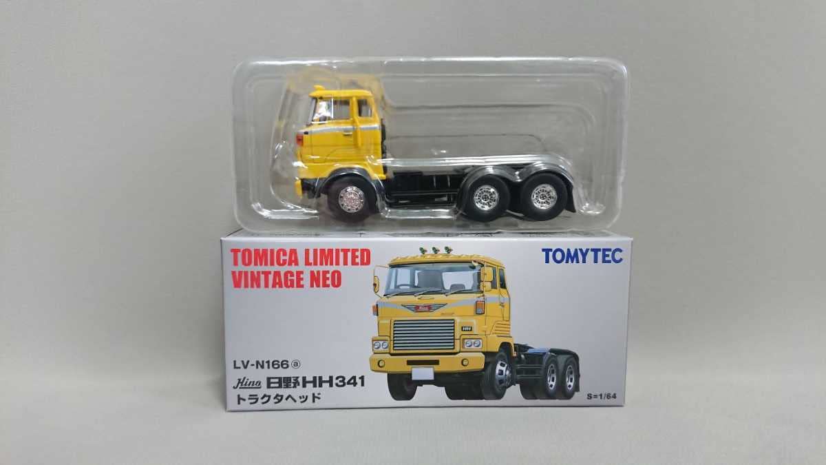 トミカリミテッド 日野トラクタベッド HH341 Amazon | トミーテック (TOMYTEC) トミカリミテッドヴィンテージ