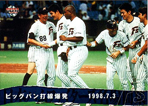 BBM2003 日本ハムファイターズ レギュラーカード No.83 ビックバン打線爆発 BBM2003 日本ハムファイターズ レギュラーカード No.83 ビックバン打線爆発