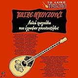  Ta Mallia Ta Griza