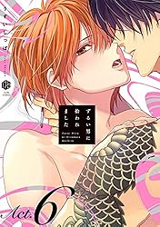 Amazon.co.jp: ずるい男に拾われました act.6 (Tulle) 電子書籍