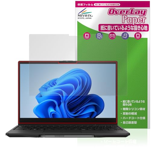 �~���r�b�N�X LIFEBOOK UH�V���[�Y WU3/H2 �Ή� �ی� �t�B���� ���̂悤�ȏ����S�n ���������� �h�w�� �h�C�A ���{��