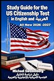 STUDY GUIDE FOR THE US CITIZENSHIP TEST IN ENGLISH AND ARABIC