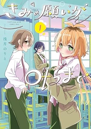 Amazon.co.jp: みだLOVE♪ (2) (REXコミックス) : 林 哲也: 本