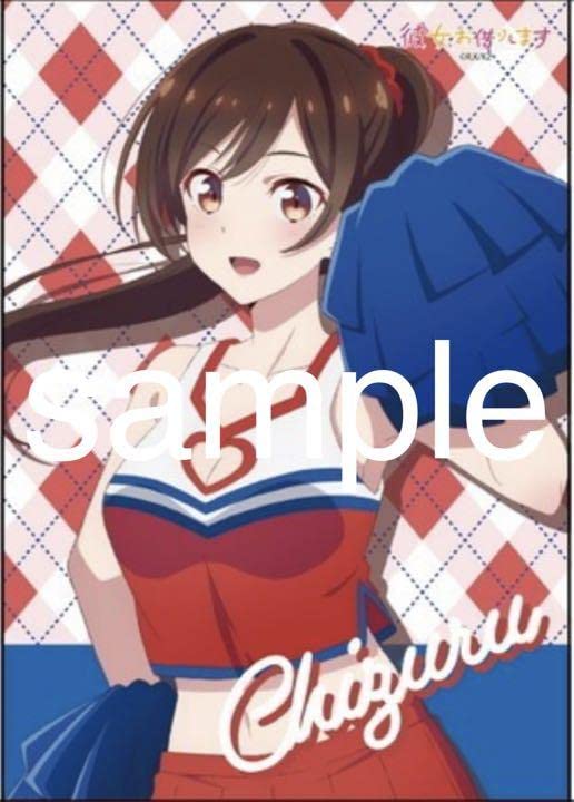 彼女、お借りします Twitter 抽選 当選品 B2 告知 ポスター 水原千鶴 Amazon.co.jp: 水原千鶴 B2タペストリー お風呂上り 彼女、お