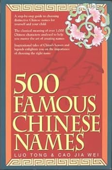 Paperback 500 Famous Chinese Names Book