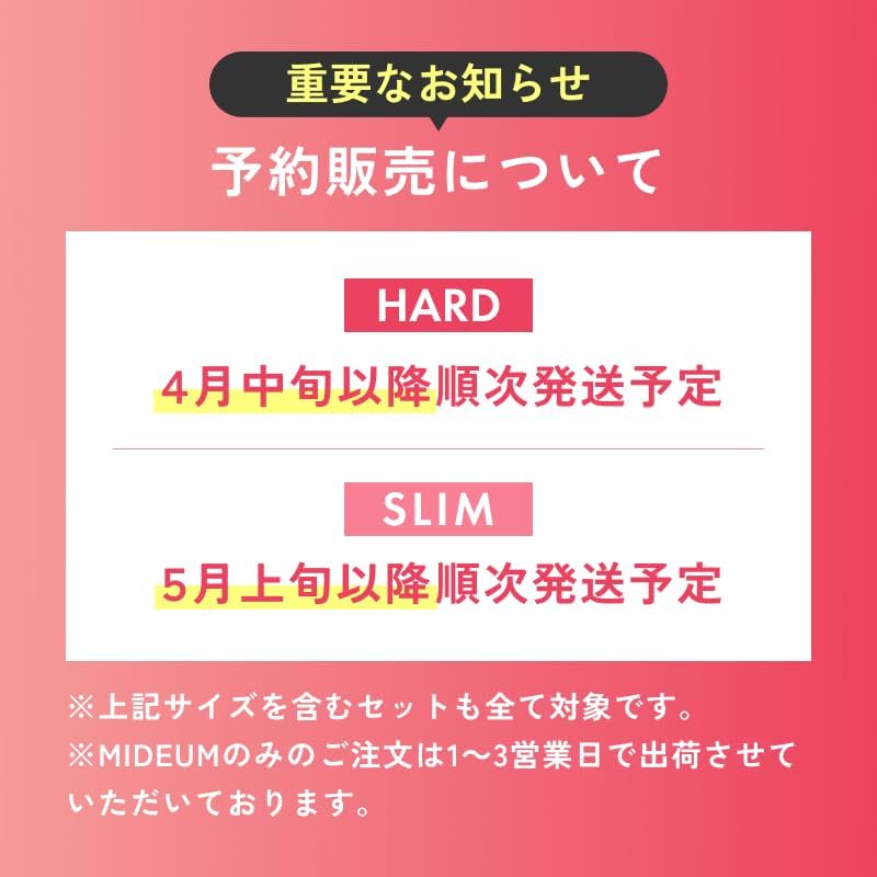 アリスレッグ ハイウエスト設計