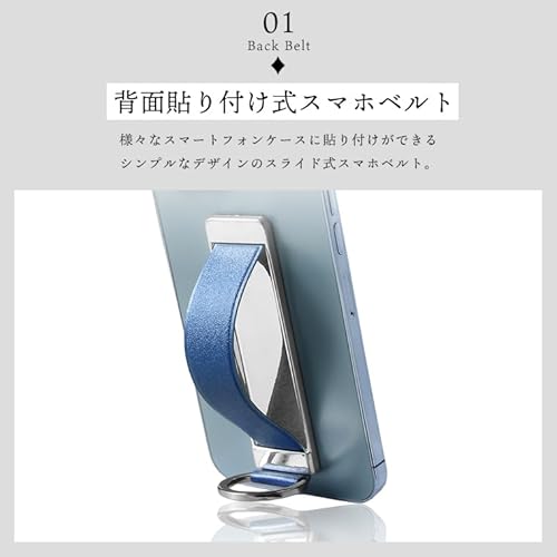 リング付き スマホベルト スマホバンド 貼付けタイプ (メタリックゴールド) 落下防止 スタンド スライド スマホリング 片手 ホルダー Android用 iPhone用 ほぼ全機種対応 15 14 13 12 11 pro max mini 8 XR XS SE3 SE2 便利 おしゃれ (メタリックゴールド)