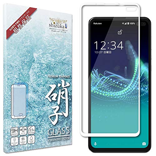 Amazon | シズカウィル AQUOS sense4 plus 用 ガラスフィルム 強化