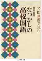 国語　筑摩書房　復刻「中学国語・学習指導の研究」全18冊 国語 筑摩書房 復刻「中学国語・学習指導の研究」全18冊