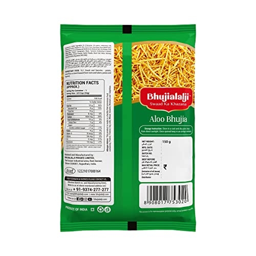 Image of Bhujialalji (Combo pack of 5) 750g | Aloo bhujia | Navratna Mix | Chiwda mix | Soya stick | Mumbaiya bhel | Rajasthani Namkeen | indian Spices | Indian Tea Time Fresh & Mixture | Ready to eat.