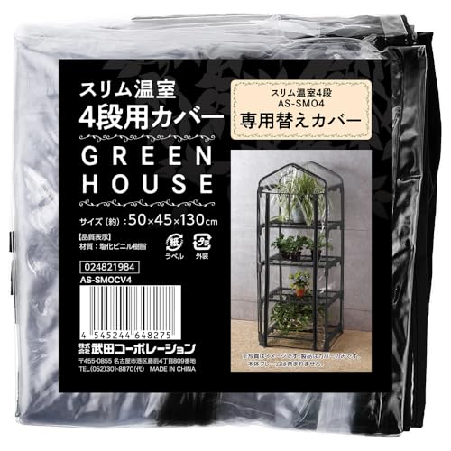cR[|[V t[X^hEK[fbNEƒ؉E ubN 50×45×130cm X4ipJo[ AS-SMOCV4