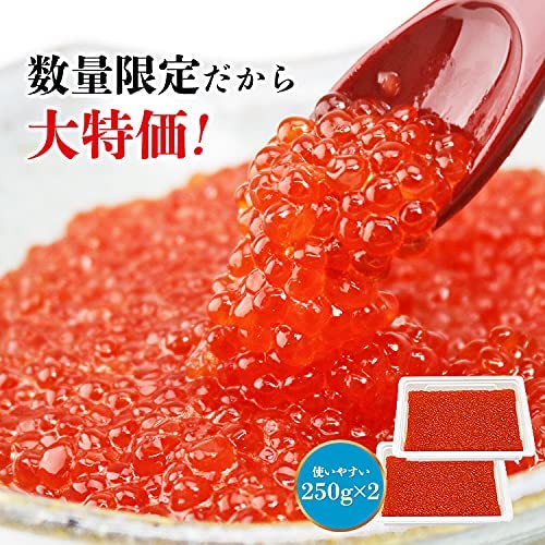 食の達人 いくら醤油漬け 紅鮭イクラ 500g の商品画像 3