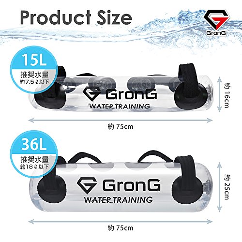 GronG(グロング) ウォータートレーニングバッグ 体幹トレー