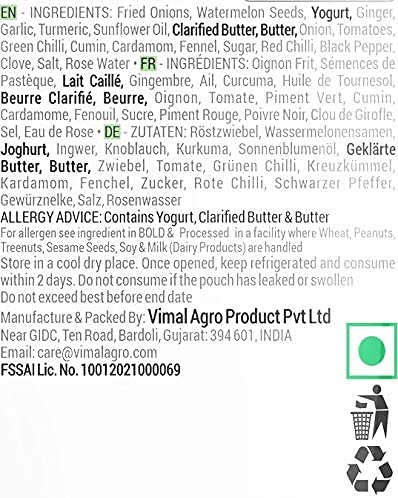 Image of SWAD Korma Curry Gravy Easy to cook gravy- Pure Vegetarian, 250GM - (Pack of 2)