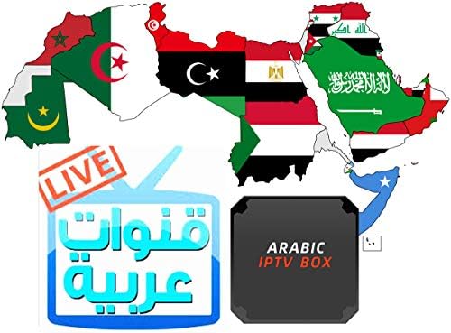 BOMIX New Arabic IPTV Arab Box. Quad Core ARM Cortex A53 4k Video Supported