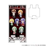 スマキャラスタンド「ひぐらしのなく頃に」01/集合デザイン(ミニキャラ)