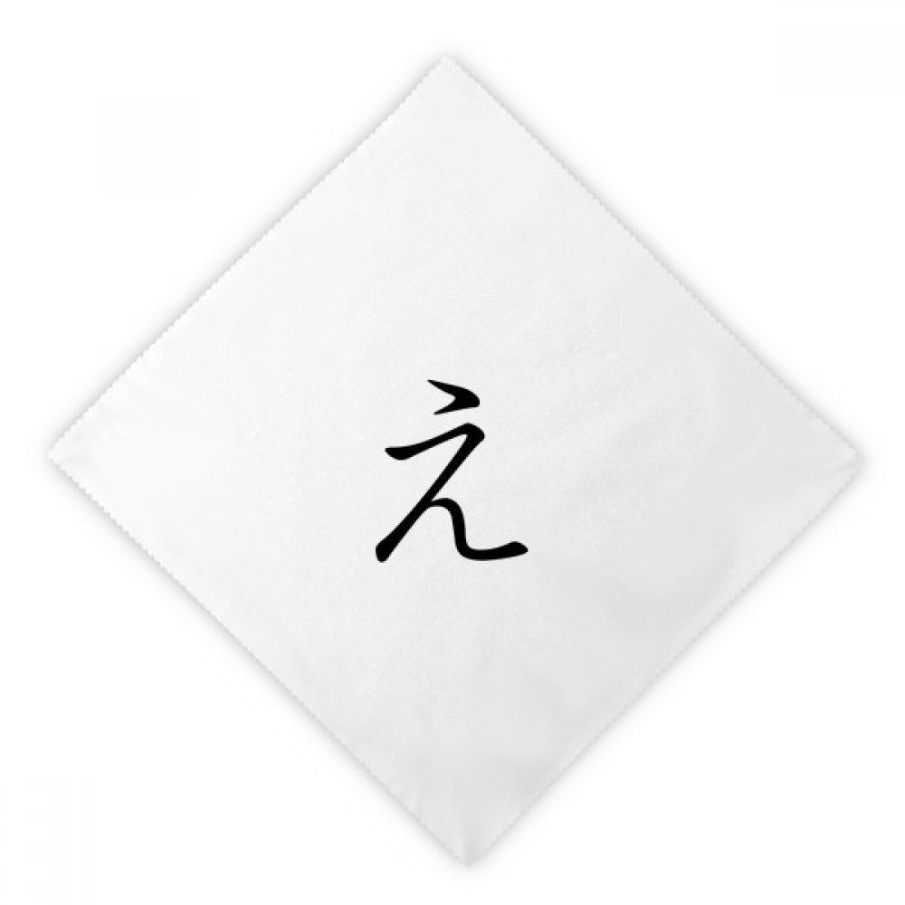 Serviettes Hiragana Japonais pour embellir vos dîners et déjeuners