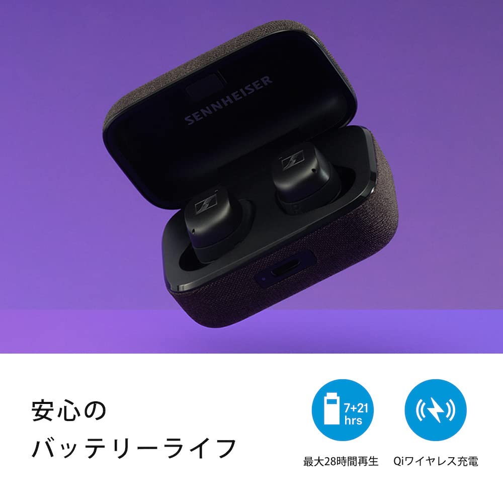 ゼンハイザー MOMENTUM True Wireless 3 ワイヤレスイヤホン