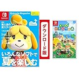 【無料ダウンロードで500円OFFクーポン付】ニンテンドーマガジン_2020 Summer PDF版 + あつまれ どうぶつの森|オンラインコード版 【無料ダウンロードで500円OFFクーポン付】ニンテンドーマガジン_2020 Summer PDF版 + あつまれ どうぶつの森|オンラインコード版