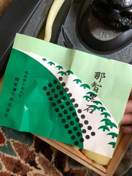 那智黒石 👝 すずり 文鎮セット